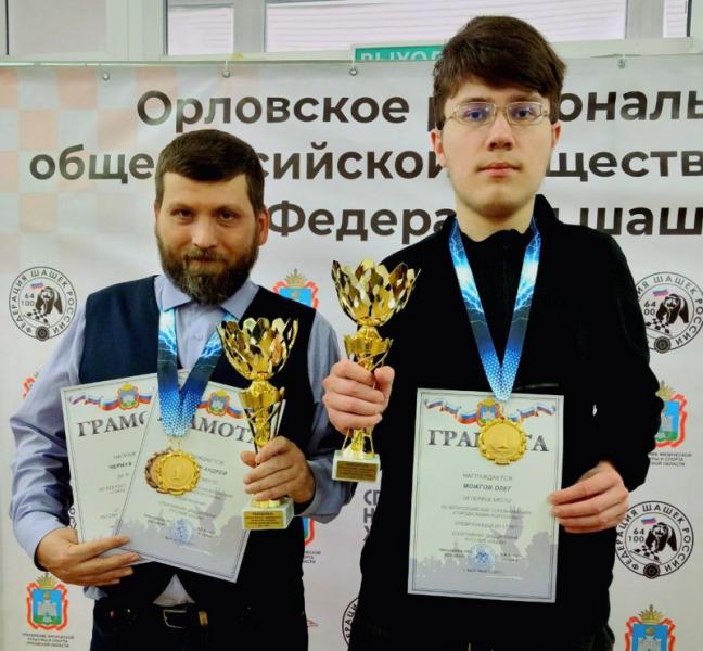 Андрей Чернухин и Олег Можгов